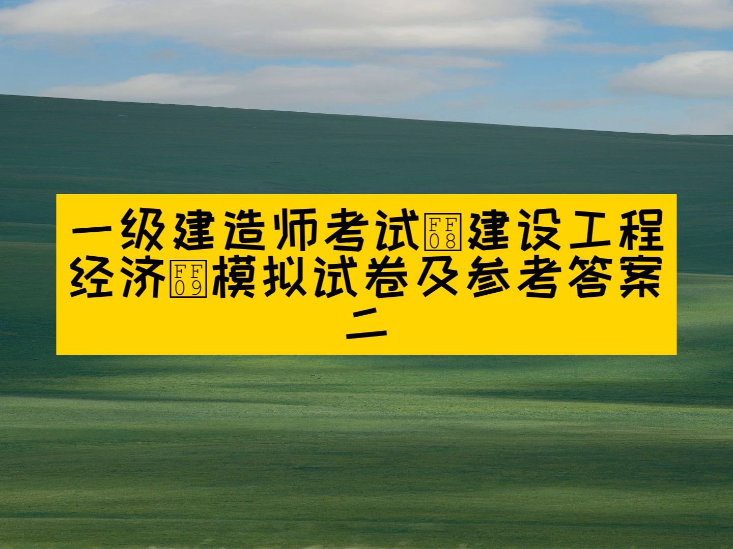 安徽2021年建造師報考條件_安徽建造師有補貼嗎_2024安徽省一級建造師報名條件是什么