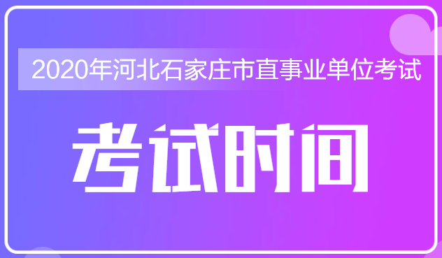 廣東考試人事網(wǎng)_廣東考試人事網(wǎng)_廣東考試人事網(wǎng)