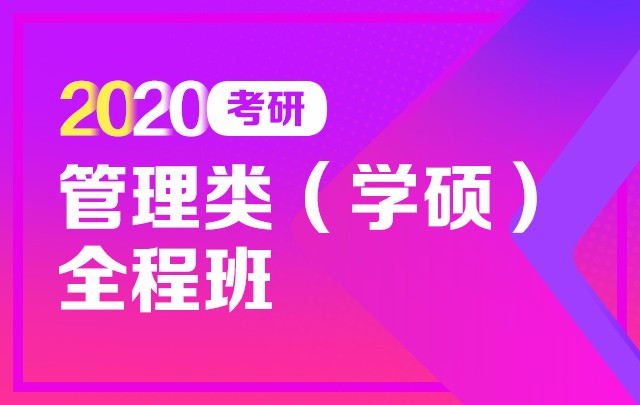 2024考研考試時(shí)間_考研考試時(shí)間2024年_考研考試時(shí)間2024下半年