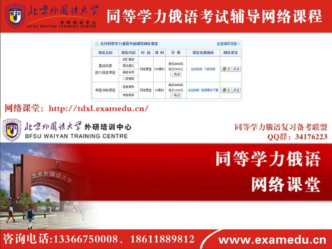 河西學院2021年學費_河西學院學費標準_河西學院學費