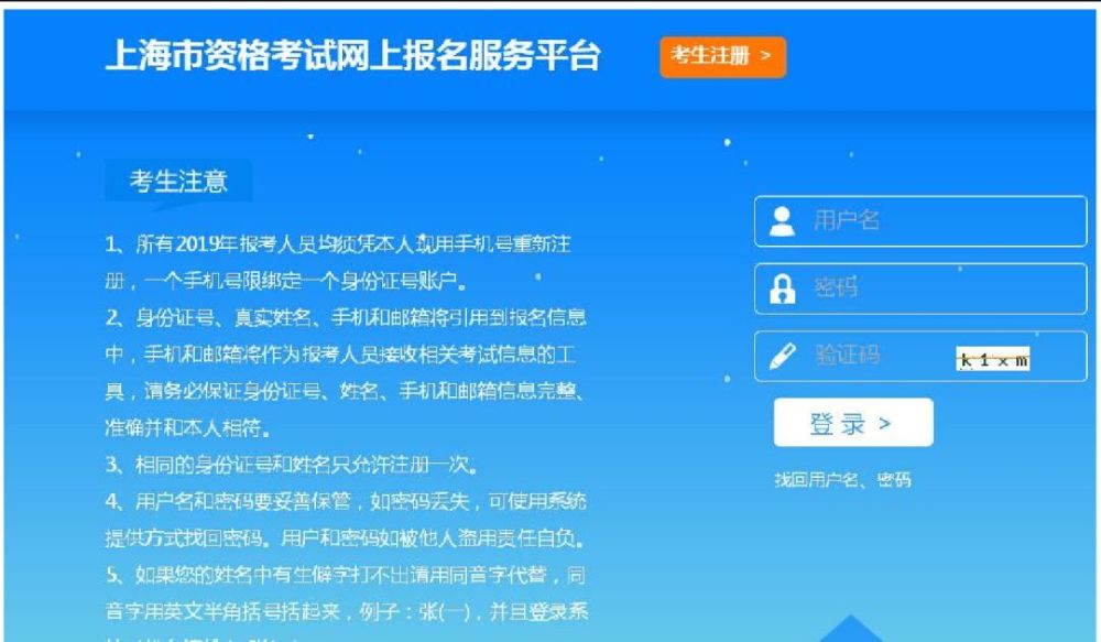 注冊電氣工程師報名_電氣注冊工程師報考_電氣注冊工程師考試內(nèi)容