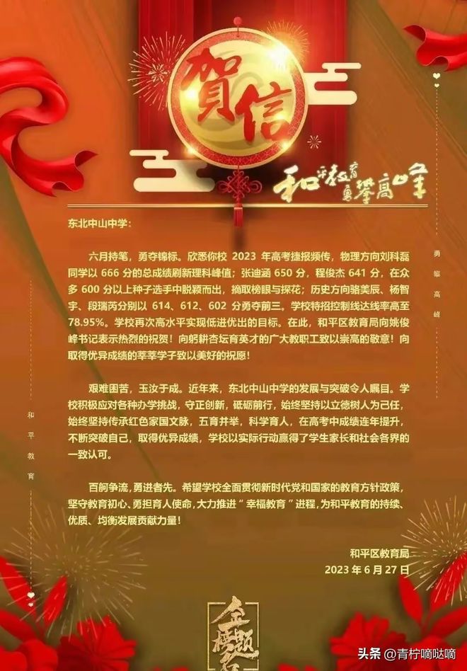 中國勞動關系學院如何_中國勞動關系學院的優勢_中國勞動關系學院