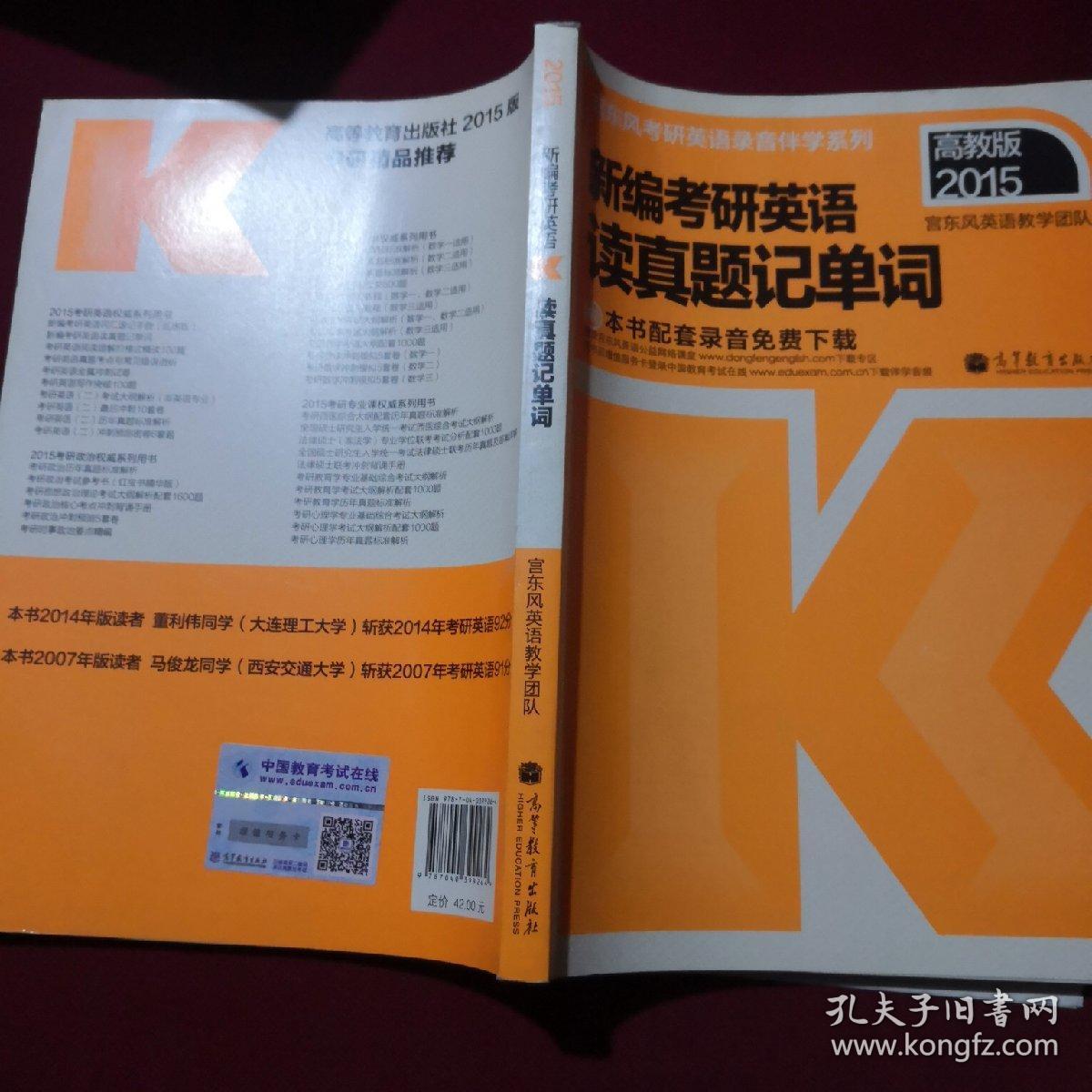 22考研英語難度_2024考研英語難嗎_202考研英語難嗎