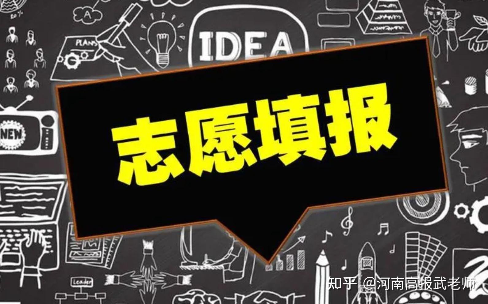 專接本報(bào)名系統(tǒng)_專接本考試報(bào)名網(wǎng)_專接本報(bào)名入口網(wǎng)站