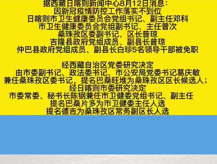 副處級職級_副處級對應級別_副處級是什么級別