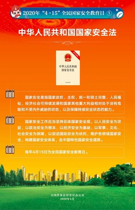 寧德市安全教育平臺登錄_寧德市安全教育平臺官網_寧德市安全教育平臺