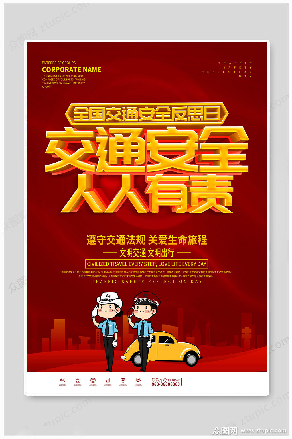 寧德市安全教育平臺登錄_寧德市安全教育平臺_寧德市安全教育平臺官網