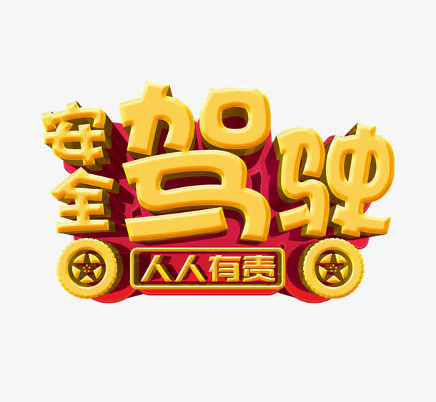 寧德市安全教育平臺_寧德市安全教育平臺官網_寧德市安全教育平臺登錄