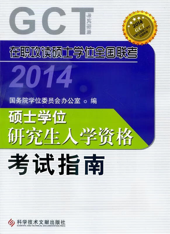 小升初錄取分?jǐn)?shù)線2024_2024錄取分?jǐn)?shù)線_北大錄取分?jǐn)?shù)線2024