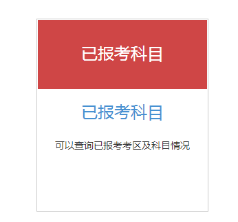 從業資格考試銀行業面試題_銀行業從業資格考試_銀行業從業資格證考試