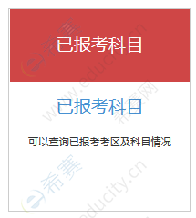 從業資格考試銀行業面試題_銀行業從業資格證考試_銀行業從業資格考試