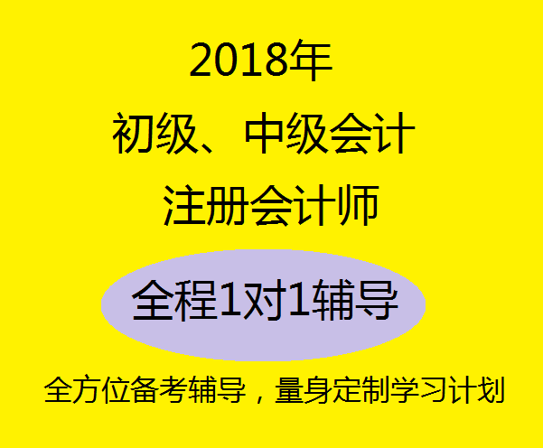 會計注冊師報名網(wǎng)站_注冊會計資格證報名_注冊會計師報名入口