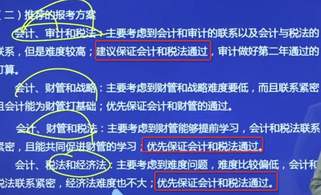 會計注冊會計師報名_會計官網報名注冊師流程_注冊會計師報名官網