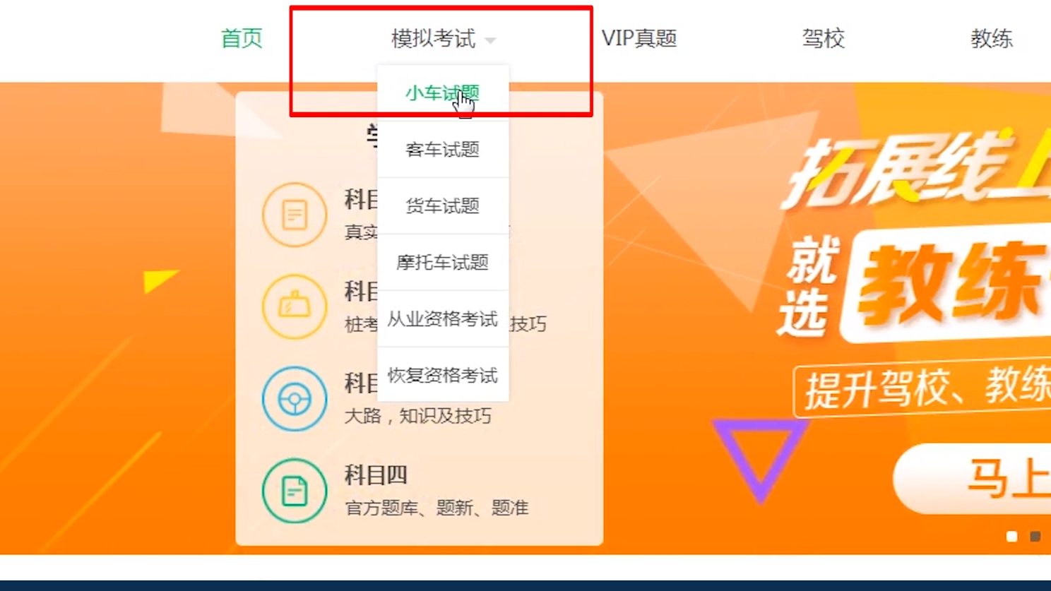 甘肅人事考試網(wǎng)_甘肅人事招聘網(wǎng)_甘肅人事考試中心官網(wǎng)