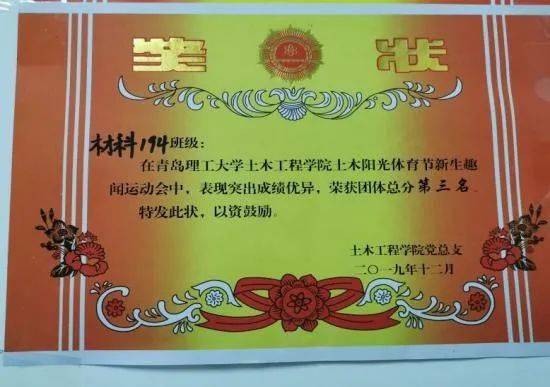 東莞理工學(xué)院城市學(xué)院學(xué)費_東莞理工城市學(xué)院學(xué)費_東莞理工學(xué)校城市學(xué)院學(xué)費