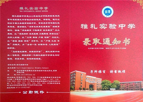 中考分數線2021年公布長沙_長沙中考分數線2024年公布_長沙中考線2021