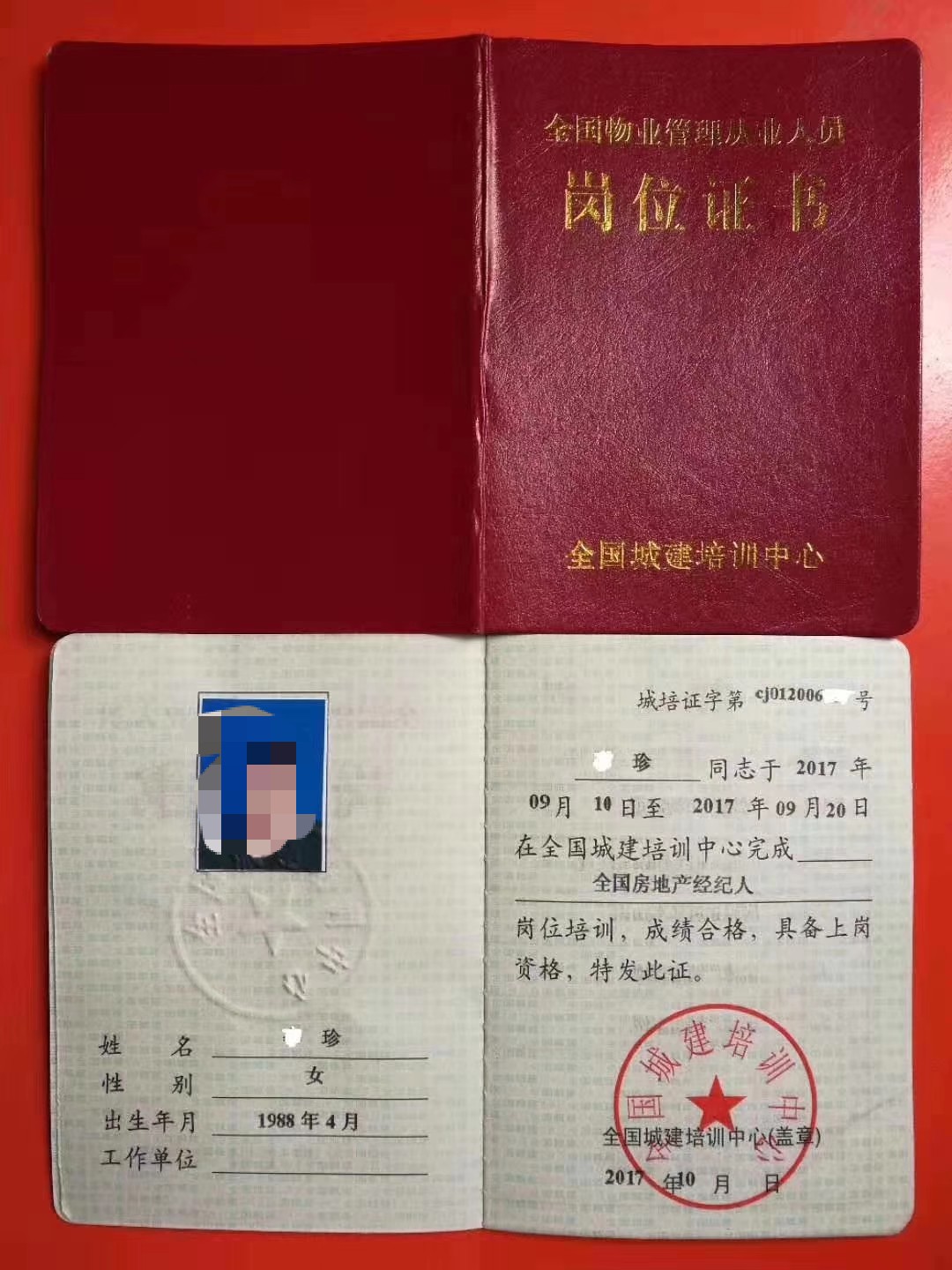 建造師資料庫_建筑工程師論壇_2024大家論壇一級建造師資料下載