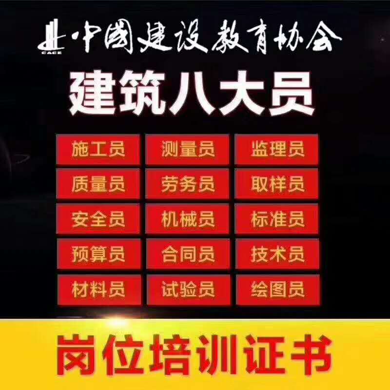 2024大家論壇一級建造師資料下載_建造師資料庫_建筑工程師論壇