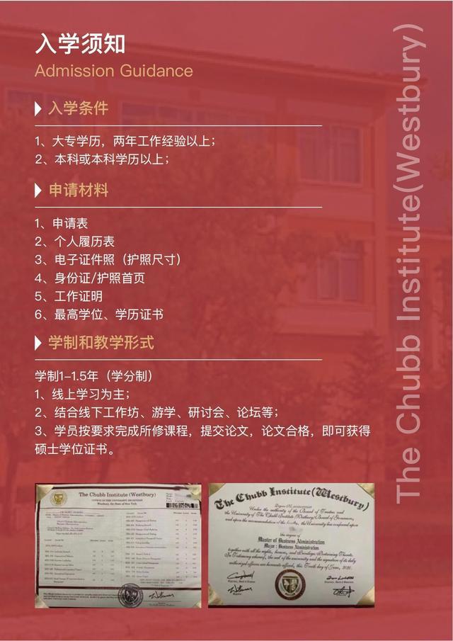 專業(yè)碩士和學術(shù)碩士_學術(shù)碩士和專業(yè)碩士畢業(yè)要求_學術(shù)型碩士專業(yè)