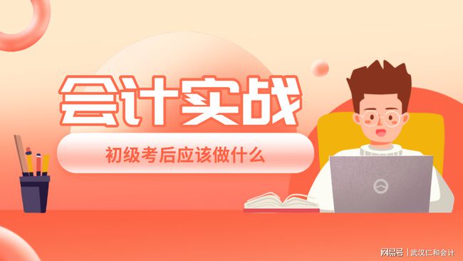 會計證考試成績_會計證考試成績怎么查_會計證考試成績怎么算合格
