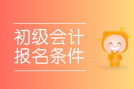 會計證考試成績怎么查_會計證考試成績_會計證考試成績怎么算合格