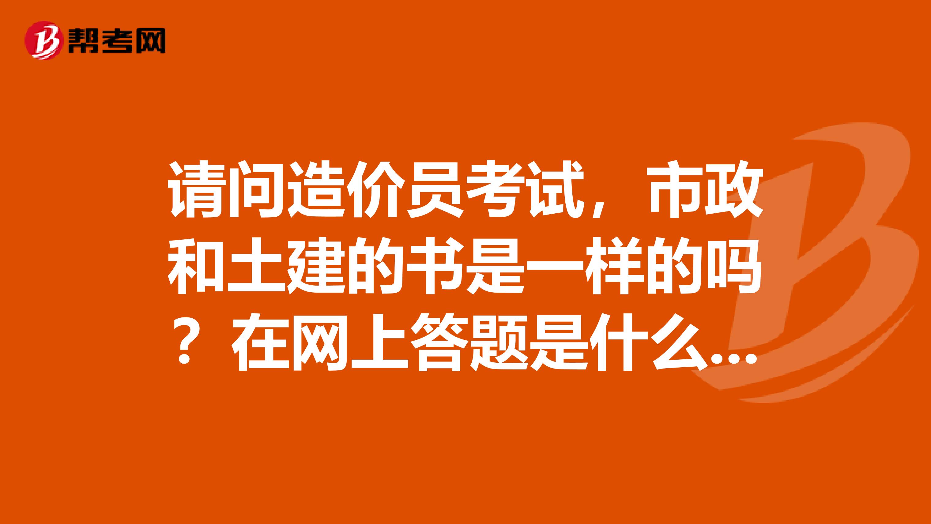 江蘇省人事考試網上報名系統_江蘇省人事考試網上報名系統_江蘇省人事考試網上報名系統