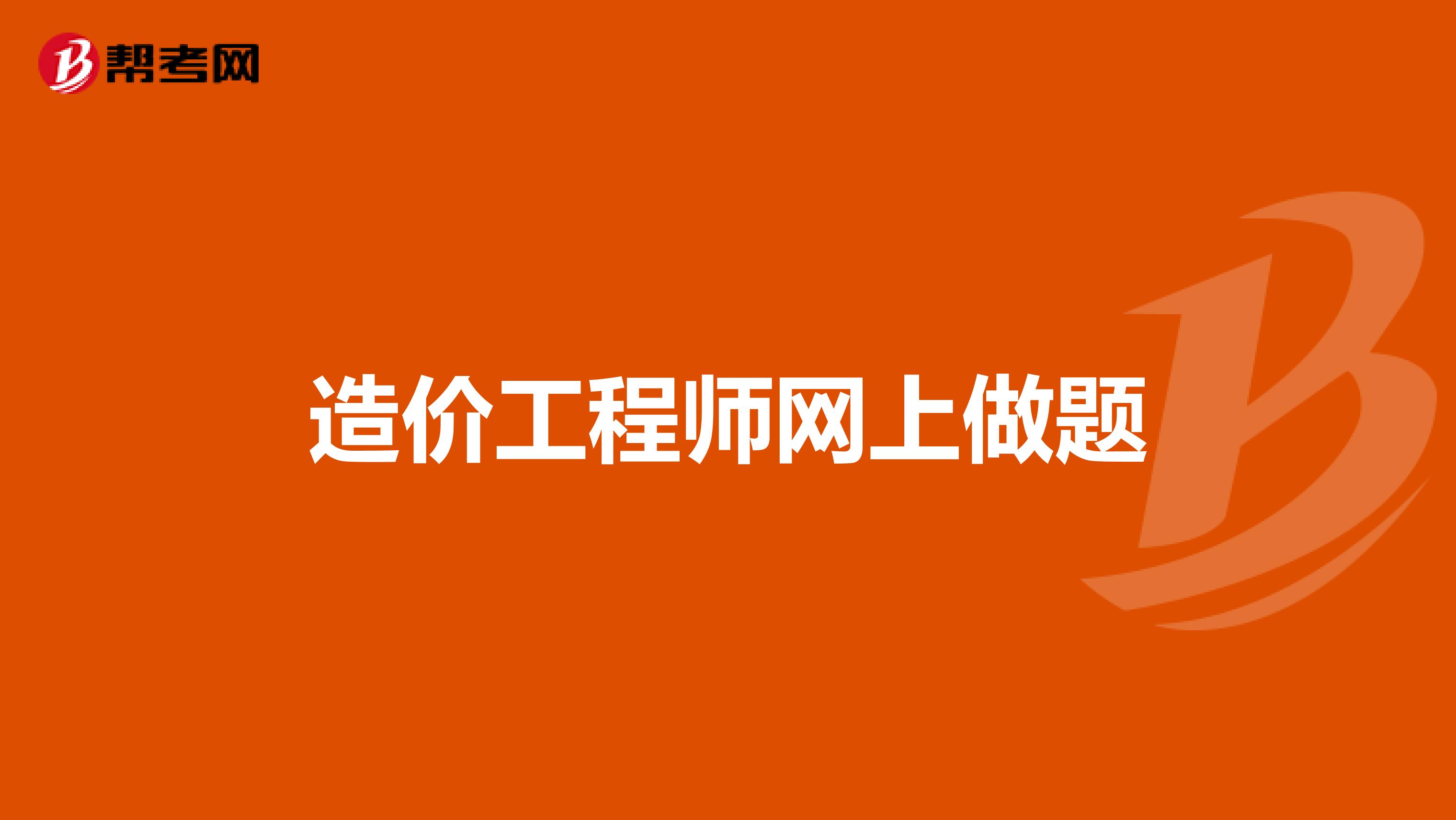 江蘇省人事考試網上報名系統_江蘇省人事考試網上報名系統_江蘇省人事考試網上報名系統