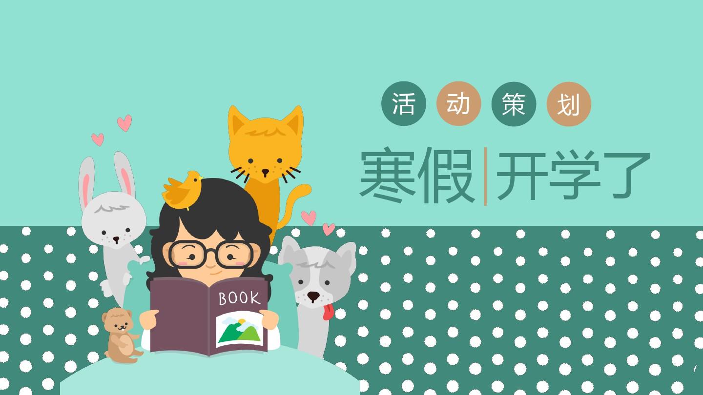 學校開學時間2020_2024學校開學時間_開學時間公布