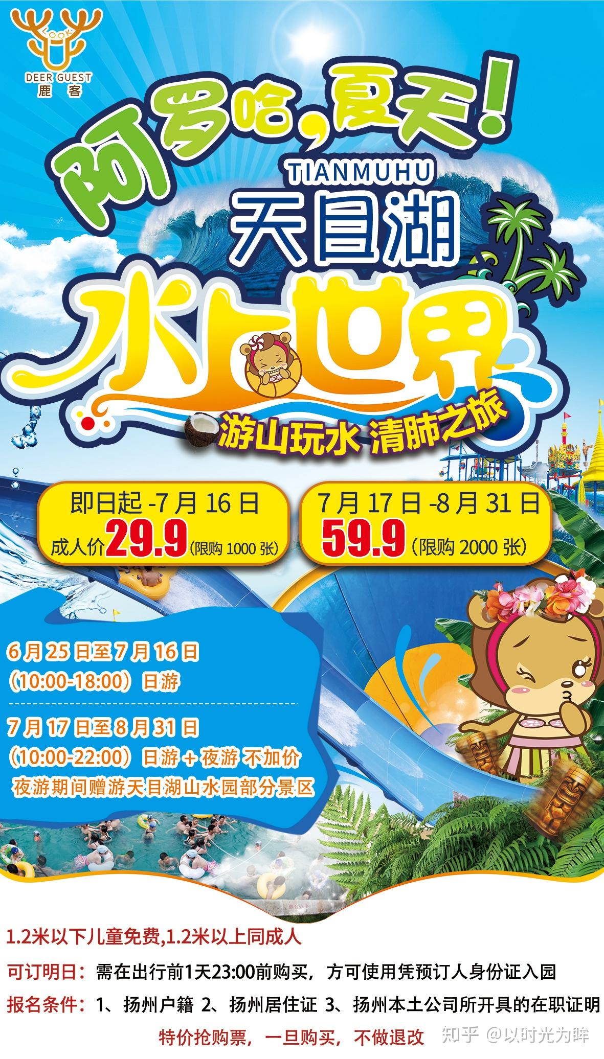 揚州教育考試院_揚州教育學院招生簡章_揚州院考試教育網官網