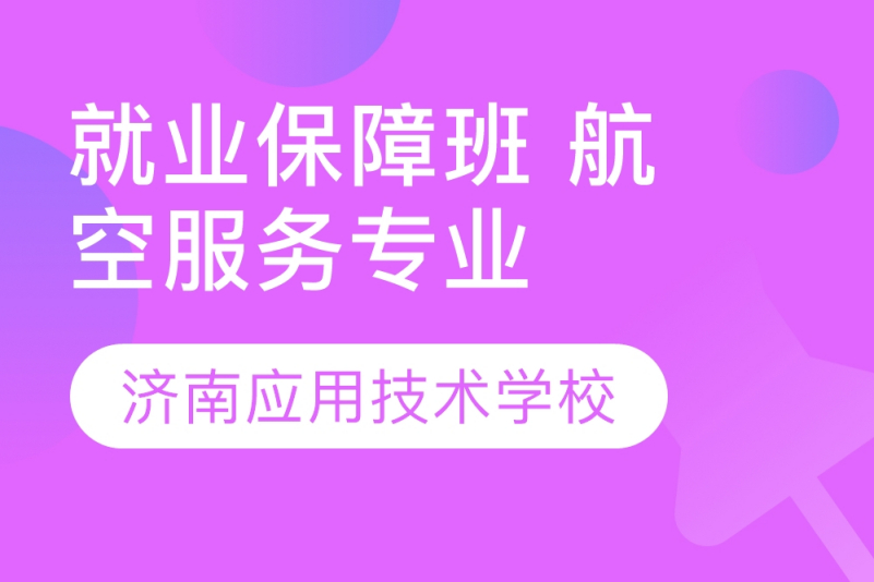 周口科技大學單招_周口科技職業學院單招專業_周口科技職業學院單招