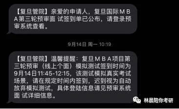 招生復旦自主大學網上報名_招生復旦自主大學網址是什么_復旦大學自主招生網