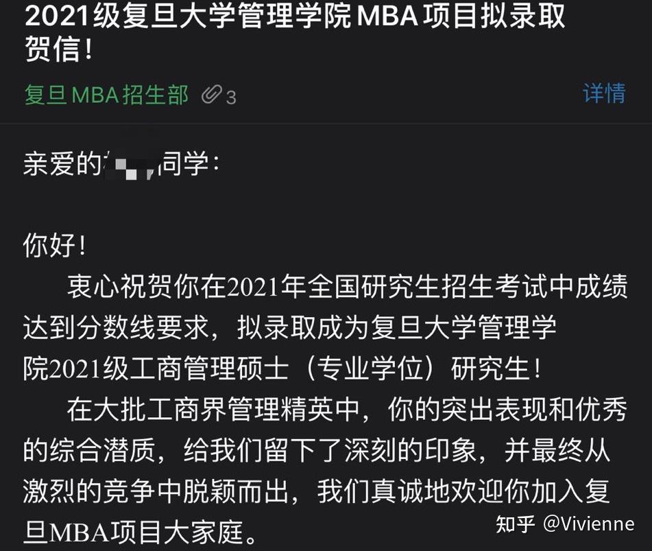 招生復旦自主大學網上報名_招生復旦自主大學網址是什么_復旦大學自主招生網