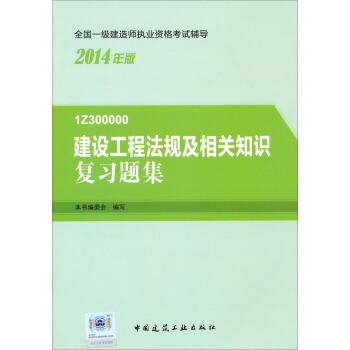 注冊電氣工程師及格線_注冊電氣工程師過線率_注冊電氣工程師合格人數