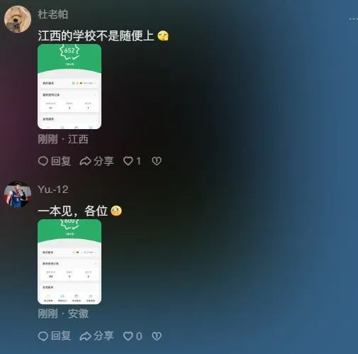 2024年高考錄取_2024年高考分數_2024高考分數查詢