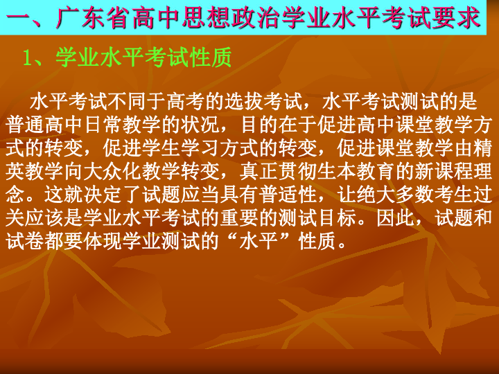 教師資格證出成績后何時認定_2024年教師資格證什么時候出成績_教師證出成績了嗎