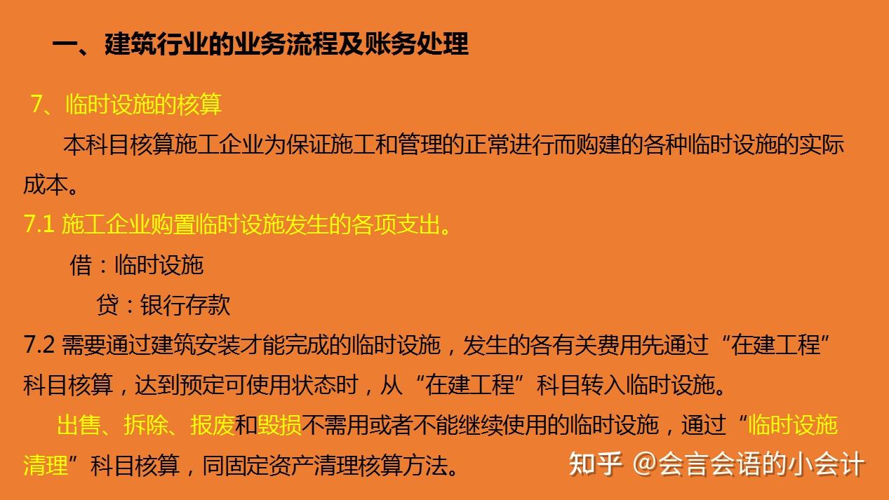 負債資產表怎么做記賬_資產負債表的格式_負債格式資產表怎么填寫