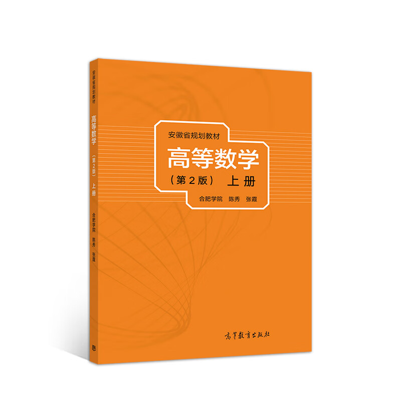 合肥學院新區_合肥新校區屬于哪個區_合肥新區學院官網
