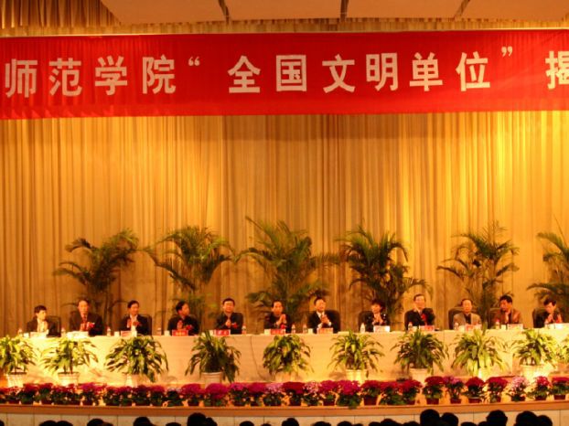 寶雞文理學(xué)院貼吧_寶雞文理學(xué)院官方系統(tǒng)_寶雞文理學(xué)院貼吧首頁