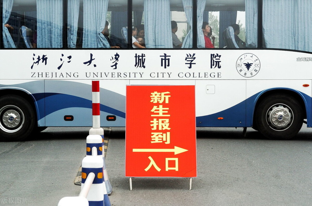 浙江工業(yè)之江學院轉設_浙江工業(yè)大學之江學院轉設_轉設浙江工業(yè)大學之江學院