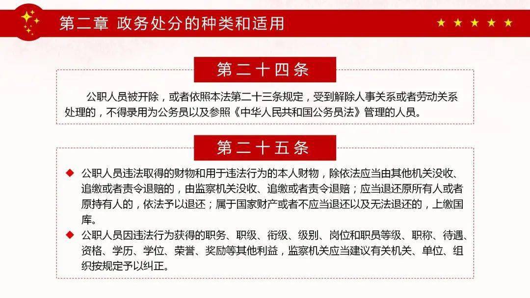 惠民縣教育網信息公開_惠民縣教育信息網_惠民縣教育信息網官網