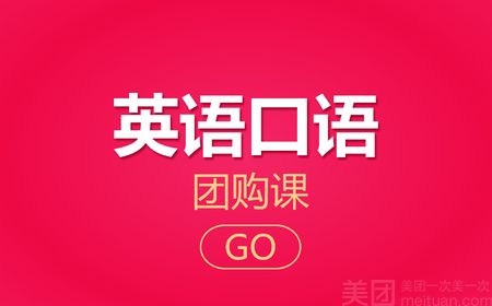 迪士尼英語課程收費_迪士尼英語收費標準_迪士尼英語費用