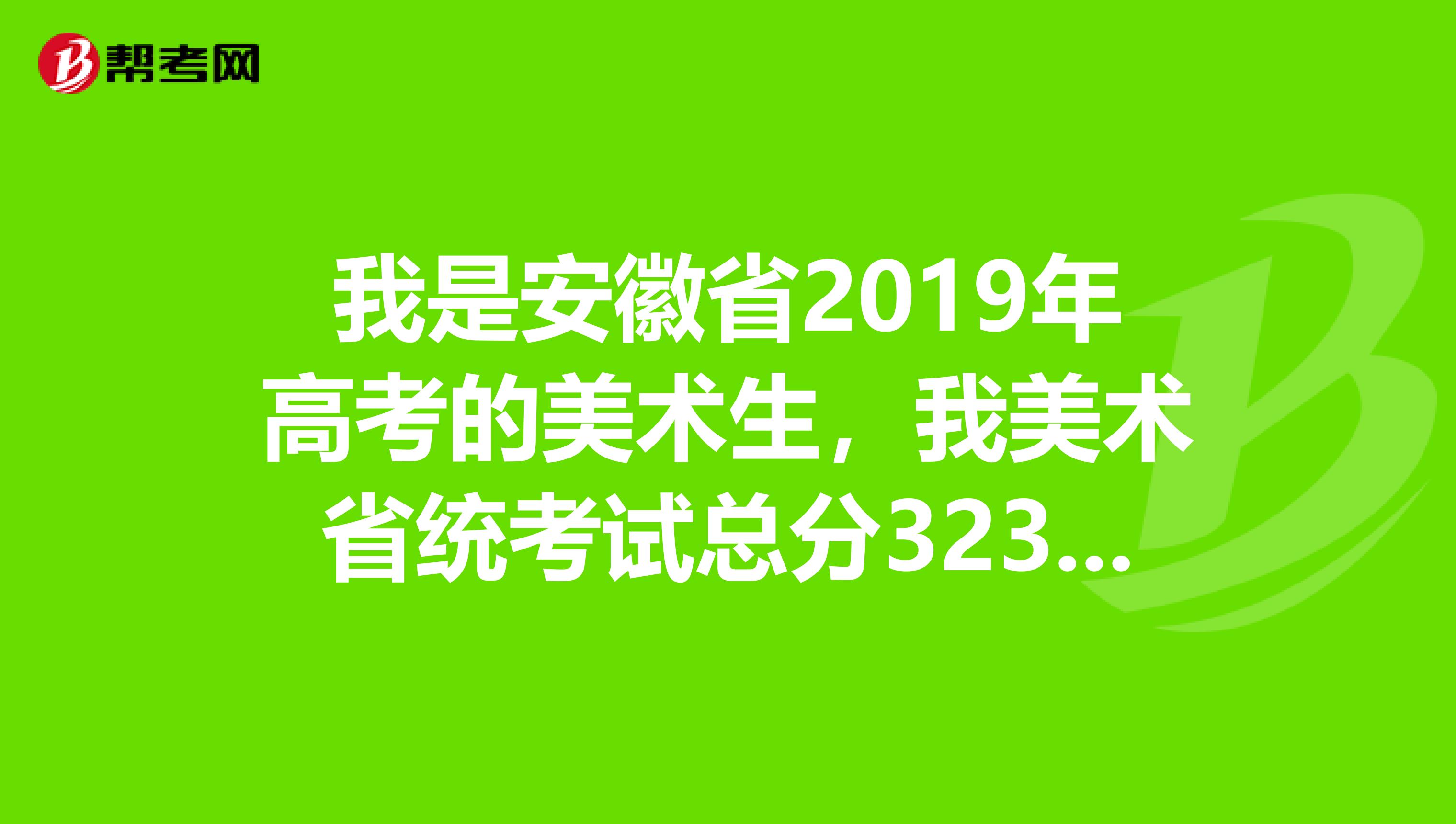 安徽高考成績出來時候多久出來_安徽省高考成績出來了沒_安徽高考成績什么時候出來