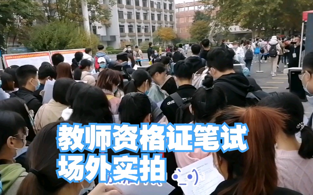 2020年教師資格審核時間_2020年教師資格證審核時間_2024年教師資格證審核時間