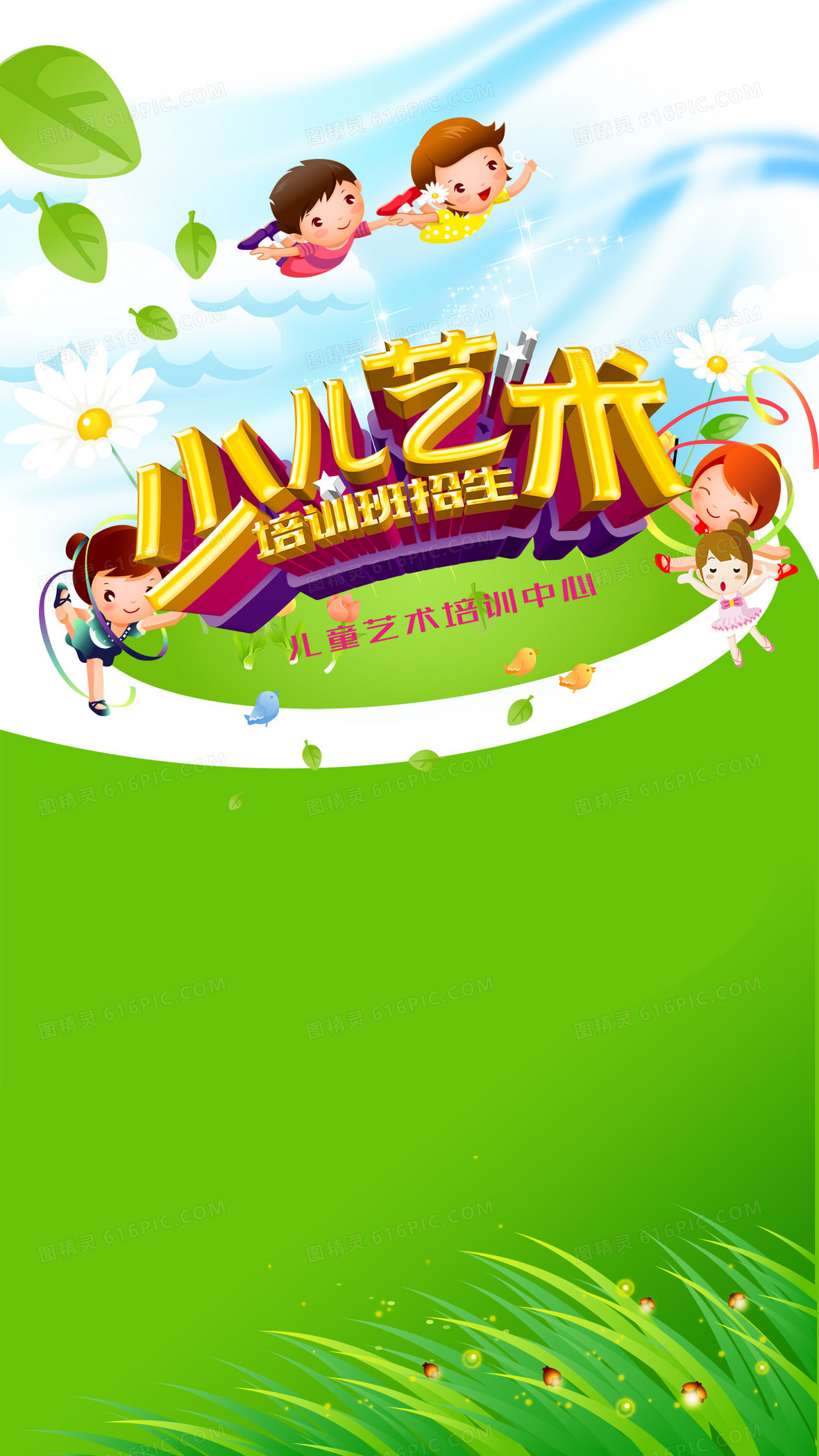 自主和統(tǒng)一招生區(qū)別_三位一體自主招生_學校自主招生和統(tǒng)一報名的區(qū)別