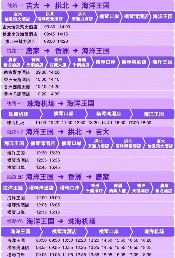 吉林大學珠海學院本a還是本b_珠海市吉林大學珠海學院算好嗎_吉林大學珠海學院是幾本