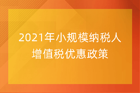 咨詢服務費稅率_稅務咨詢收費依據_稅務咨詢服務收費標準
