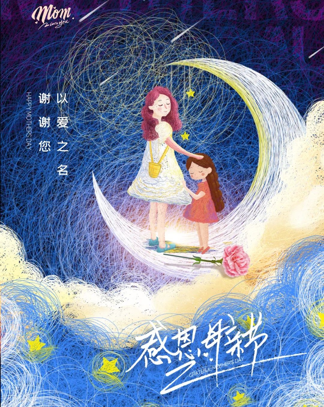 母愛(ài)簡(jiǎn)短句子表達(dá)愛(ài)意_母愛(ài)簡(jiǎn)短句子表達(dá)心情_(kāi)表達(dá)母愛(ài)的句子簡(jiǎn)短