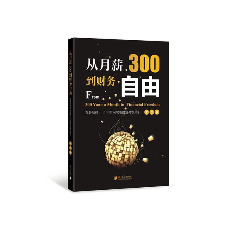 注冊(cè)會(huì)計(jì)師好考嗎_會(huì)計(jì)注冊(cè)師難不難考_會(huì)計(jì)考注冊(cè)師好考嗎