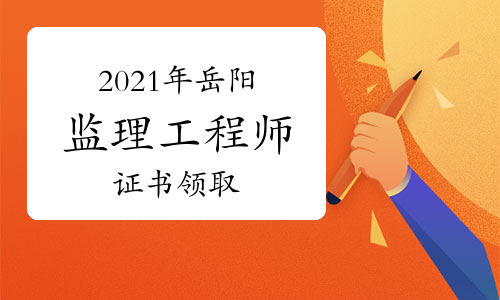 廣東省建造師報考條件_廣東建造師合格標準_2024廣東省一級建造師報名條件