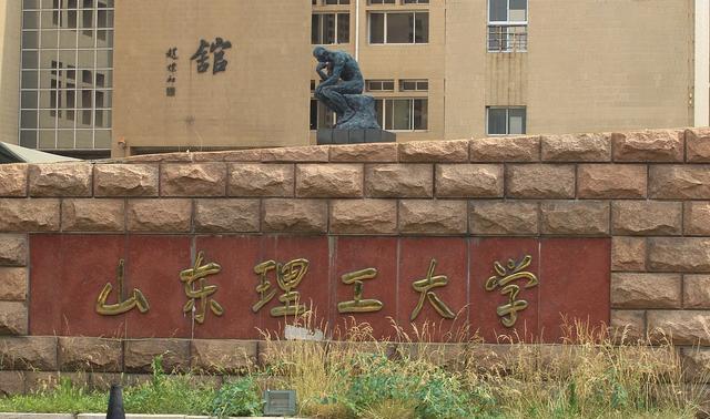 東莞理工學院學費多少錢_東莞理工學院學費_東莞理工學院2020年學費